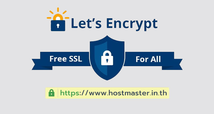 ติดตั้ง SSL ของ Let's Encrypt